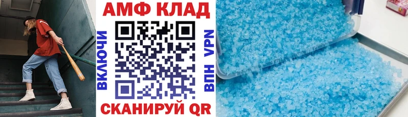 АМФ VHQ  Старица 