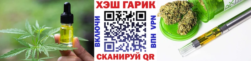 Cannafood конопля  Старица 