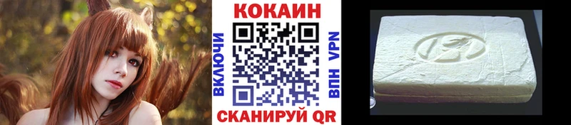shop какой сайт  Старица  Cocaine Боливия 