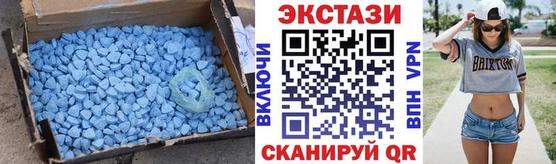 Экстази XTC продажа наркотиков Старица
