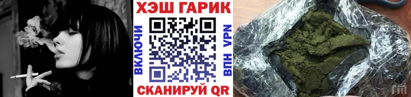 ГАШИШ VHQ  Старица 
