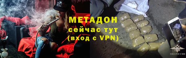трава Беломорск