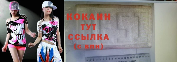 крисы Бугульма