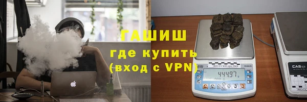ГАЛЛЮЦИНОГЕННЫЕ ГРИБЫ Бронницы