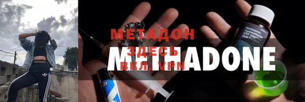 бошки Бородино