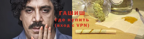 крисы Бугульма