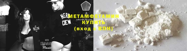 бошки Бородино