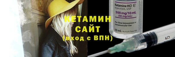крисы Бугульма