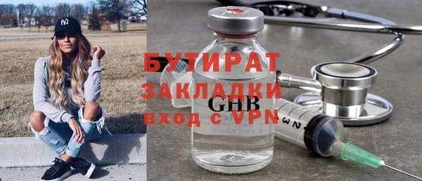бошки Бородино