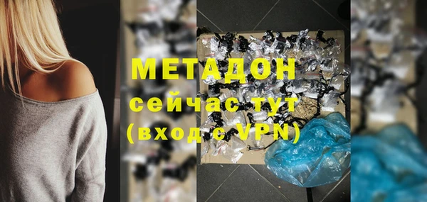 марки lsd Протвино