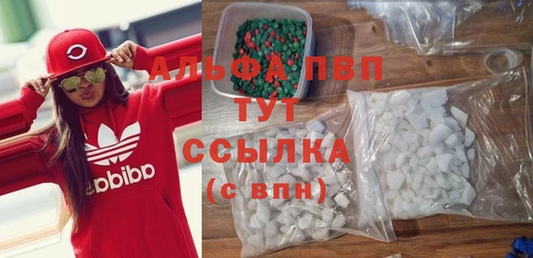 ГАЛЛЮЦИНОГЕННЫЕ ГРИБЫ Бронницы