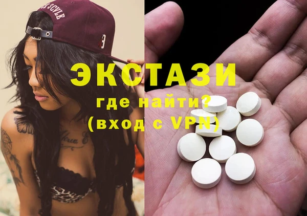 крисы Бугульма