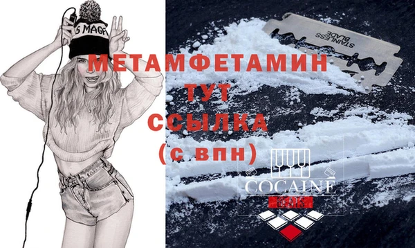 бошки Бородино