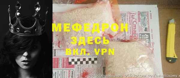 ГАЛЛЮЦИНОГЕННЫЕ ГРИБЫ Бронницы