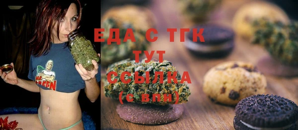 ГАЛЛЮЦИНОГЕННЫЕ ГРИБЫ Бронницы