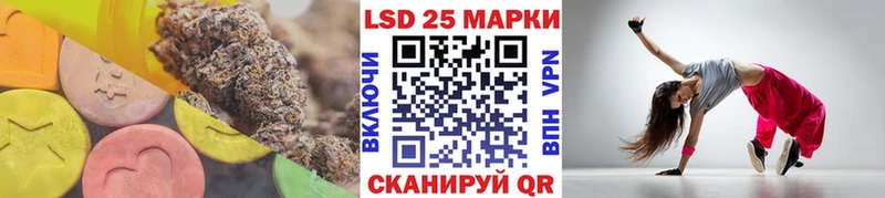 ЛСД экстази кислота  Старица 