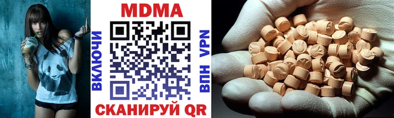 MDMA VHQ Старица