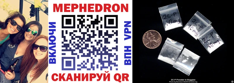 купить закладку  Старица  Мефедрон 4 MMC 