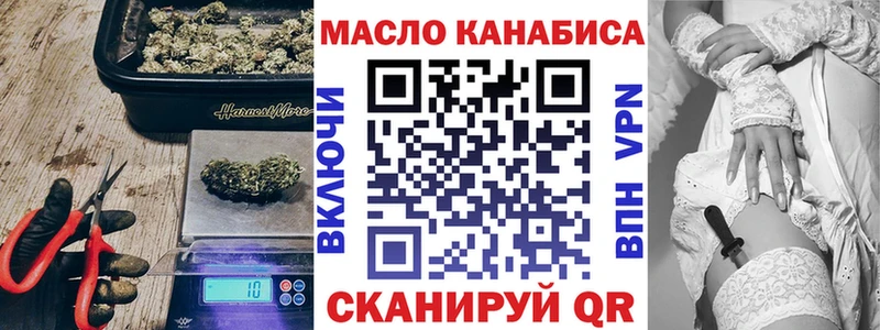 купить наркотики сайты  omg вход  ТГК вейп  Старица 
